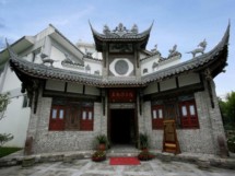 Museo della Cucina dello Sichuan