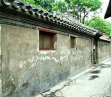 Hutong – Specchio della Vita Quotidiana