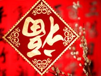 Feste della Cina