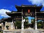 Tempio di Confucio
