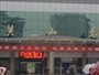 Trasporto di Huangshan
