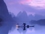 Introduzione Generale di Guilin
