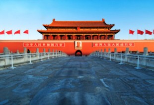 Piazza Tian'anmen