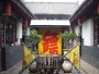 Scorta Tongxinggong