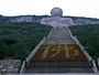 Buddha gigante di Mengshan